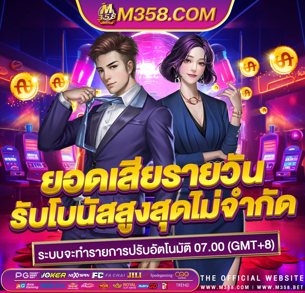 pg asia slot 88 สูตรสล็อตค่ายpg